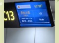 航班因故障暂停起降,飞机起飞多久停止值机？
