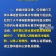 中使馆提醒,中使馆提醒:消除买外国媳妇错误思想