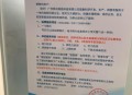 司机弄丢13块银砖,驾驶员档案丢失怎么补？