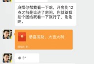 偷女友7个包卖11万,偷女友7个包卖11万判几年