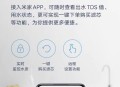 小米总裁去美的学习,如何评价小米净水器和美的净水器？