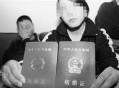 93岁男子起诉离婚,93年离婚必须有离婚证吗？