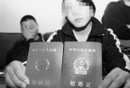 93岁男子起诉离婚,93年离婚必须有离婚证吗？