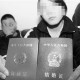 93岁男子起诉离婚,93年离婚必须有离婚证吗？