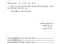 一家五口空难前自拍,桂林航空高层集体受罚！董事长被扣工资、总经理被降级、建议吊销机长飞行执照, 你怎么看？