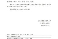 一家五口空难前自拍,桂林航空高层集体受罚！董事长被扣工资、总经理被降级、建议吊销机长飞行执照, 你怎么看？