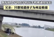 高中生救老人时溺亡,中学生溺水班主任有责任吗？