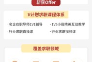 收8个offer年薪20万,俩offer，一线城市工程师做信号处理20万和三线城市银行信息岗10万怎么选？为什么？
