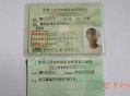 美吊销中国学生签证,酒驾吊销驾驶证影响日本签证吗？