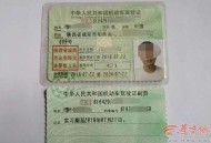 美吊销中国学生签证,酒驾吊销驾驶证影响日本签证吗？