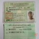 美吊销中国学生签证,酒驾吊销驾驶证影响日本签证吗？