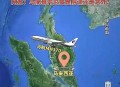 MH370秘密搜寻无果,马航MH370为何过了这么久各国都没有放弃搜寻，历史上有持续时间比这还长的搜寻事件吗？