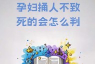 孕妇拒让座遭辱骂,中学生不给孕妇让座，吵架气的孕妇呼吸困难去医院，学生负责吗？