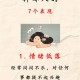 过度情绪劳动致抑郁,过度情绪劳动致抑郁怎么办