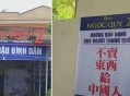 一月2次袭击中国游客,一月2次袭击中国游客是真的吗