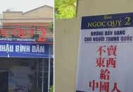 一月2次袭击中国游客,一月2次袭击中国游客是真的吗