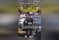 8岁女童被车撞身亡,8岁女孩车祸