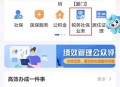 居民医保补助提升,居民医保补助怎么领取？