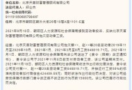 因私自不加班被罚款,因私自不加班被罚款合法吗