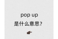 中国全球好感度UP,好感度up是什么意思？