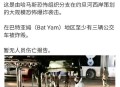 以色列军方总部遭袭,阿曼湾传来爆炸声，两艘沙特油轮遇袭。会是谁干的？