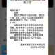多银行9月实施贴息,银行卡突然收到一笔利息收入什么意思？