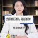 父母殴打女儿出气,为什么父母生气都喜欢拿孩子出气？