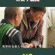被前夫当儿子面杀害,前夫拿孩子报复我