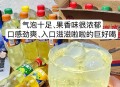 临期饮料被炒到68元,临期饮料被炒到68元怎么办