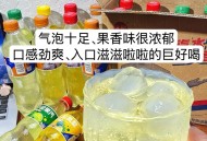 临期饮料被炒到68元,临期饮料被炒到68元怎么办