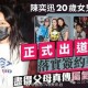 陈奕迅女儿出道曲,陈奕迅女儿出道曲叫什么