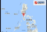 菲律宾6.3级地震,菲律宾是地震带吗？