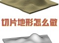 su软件教程视频的简单介绍