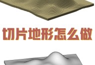 su软件教程视频的简单介绍
