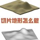 su软件教程视频的简单介绍