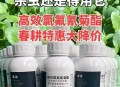 用杀虫剂代替肉毒素,用杀虫剂代替肉毒素可以吗