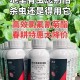 用杀虫剂代替肉毒素,用杀虫剂代替肉毒素可以吗