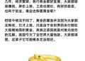 金价大涨两大原因,金价大涨两大原因是什么
