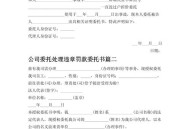 司机弄丢13块银砖,驾驶员违章罚款单丢失了怎么办？