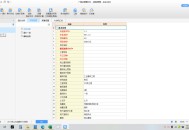 宏业清单计价软件教程,宏业清单计价软件怎么套定额