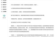 中方回应中美通话,中美联泰大都会媒体营销部今天打电话我说给的是一份营销保险的工作，让我去面试，说这个靠谱吗？