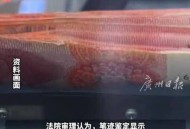 5任前妻都是债主,前夫欠债妻子被起诉有什么后果？