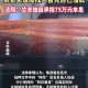 5任前妻都是债主,前夫欠债妻子被起诉有什么后果？