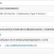 我国艾滋疫苗获进展,艾滋疫苗上市最新消息？