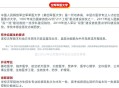 多所高校不招复读生,多所高校不招复读生吗