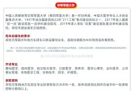 多所高校不招复读生,多所高校不招复读生吗