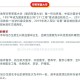 多所高校不招复读生,多所高校不招复读生吗