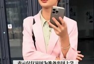 钟美美哭诉父亲家暴,钟美美哭诉父亲家暴视频