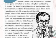 诺贝尔生奖今日揭晓,2021年诺贝尔奖已陆续揭晓，未来我国何时会产生诺贝尔？