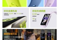 检验睡没睡够的标准,华为手环是如何判断深度睡眠的？
